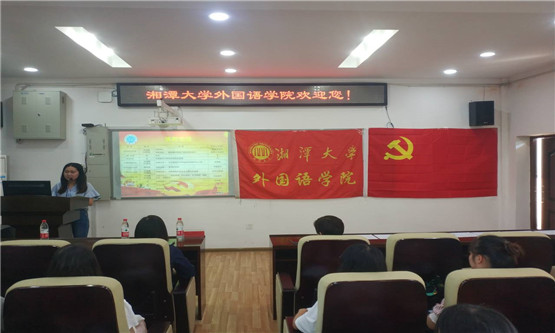 20190930794242772.jpg 图三.jpg