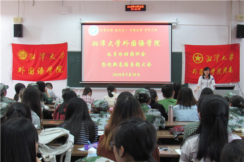 20181010305706156.jpg 图三.jpg