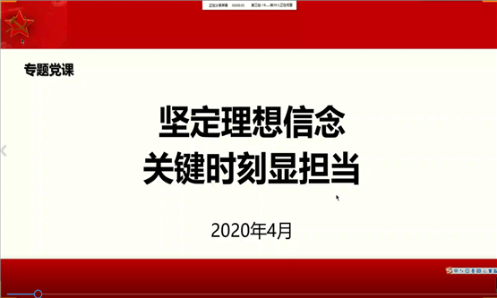 20200412746568583.png 图五.png