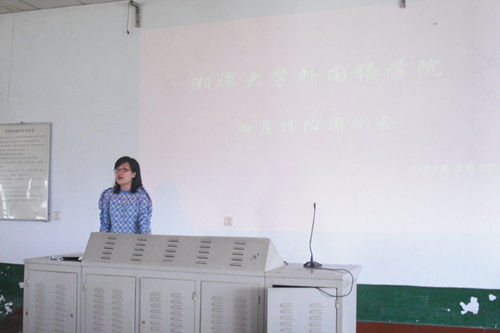 yd222云顶线路检测网站党委副书记陈娟老师发表讲话.jpg