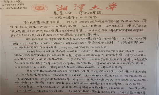 20210413827764505.jpg 图二.jpg