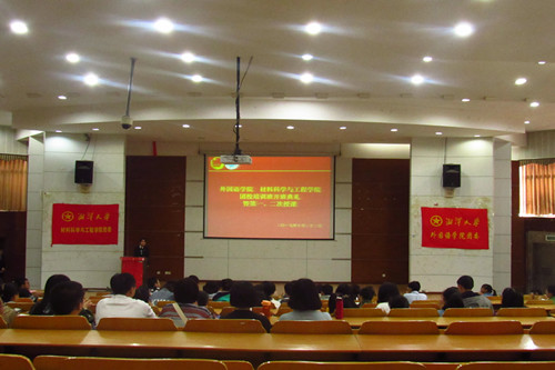 1508926210207018.jpg 图2.jpg